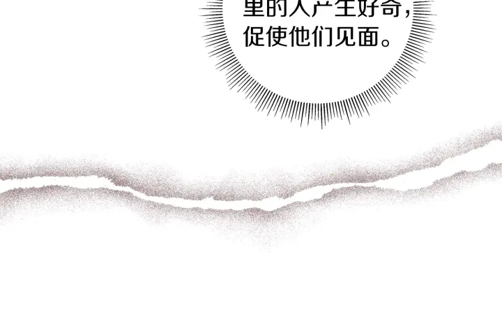 第174话 尊敬127