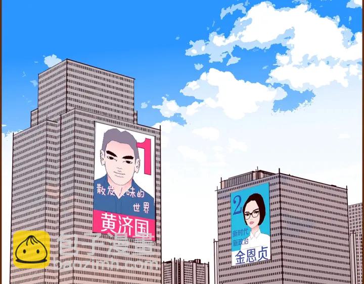 第174话 尊敬141