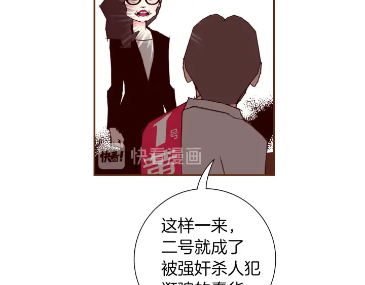 第174话 尊敬198