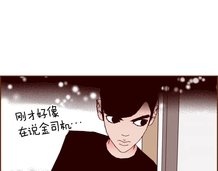 第174话 尊敬206
