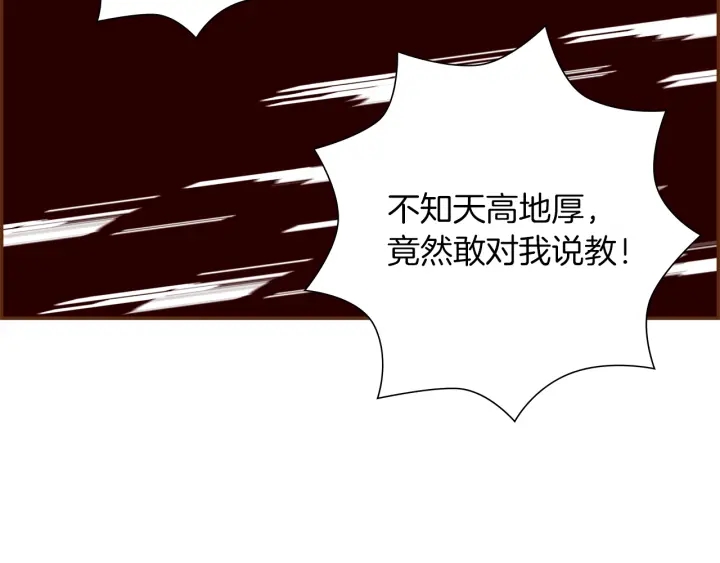 第174话 尊敬215