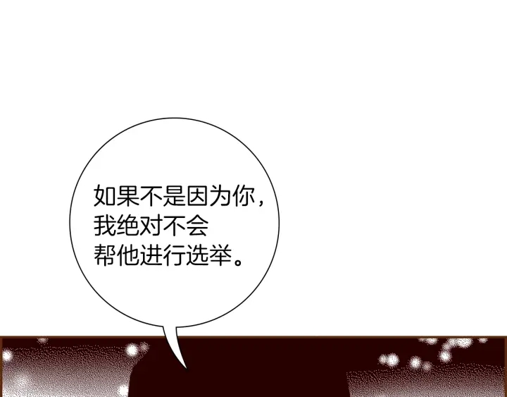 第174话 尊敬234