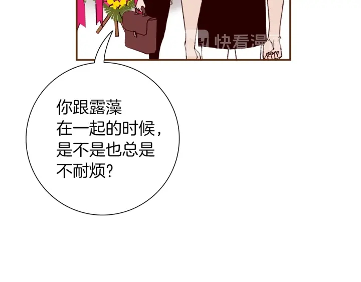 第174话 尊敬249