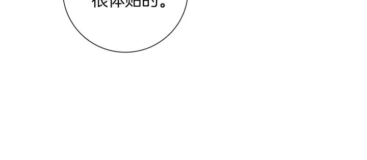 第174话 尊敬253