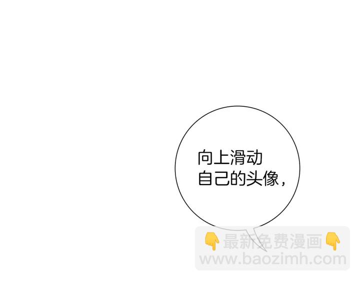第174话 尊敬26