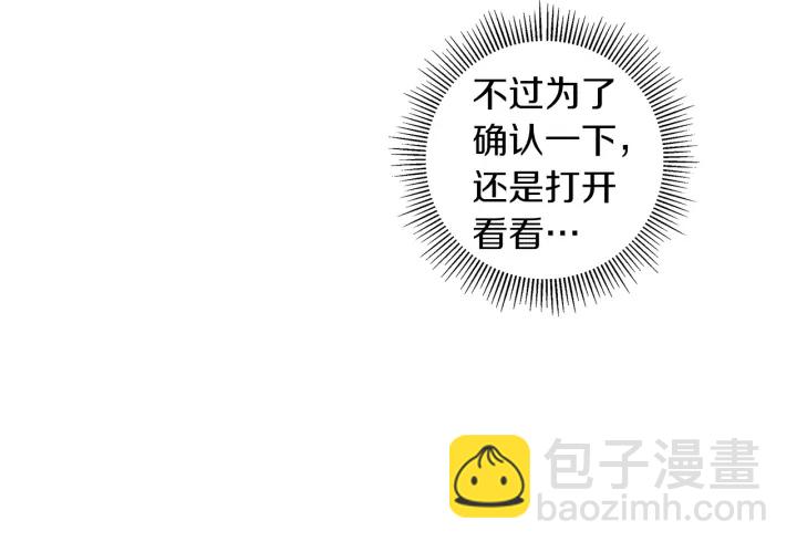 第174话 尊敬47