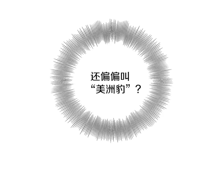第174话 尊敬55