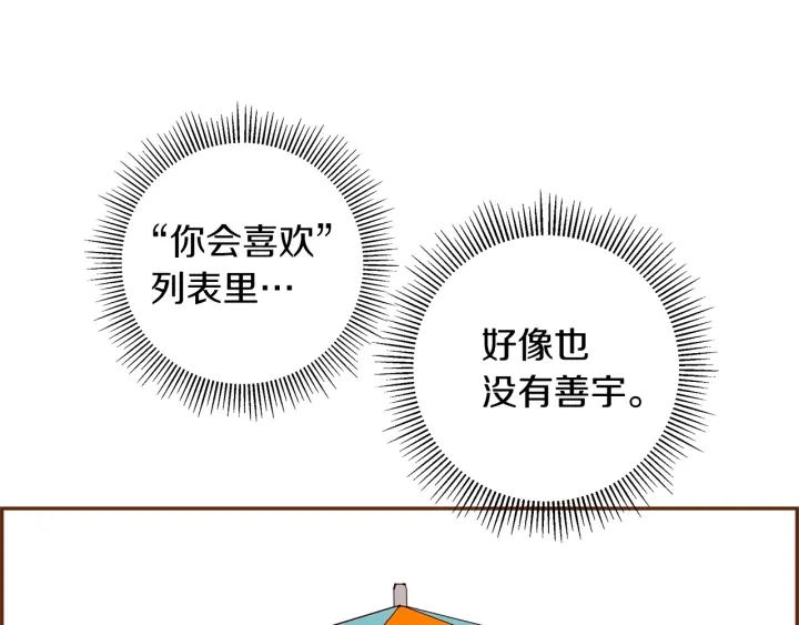 第174话 尊敬93