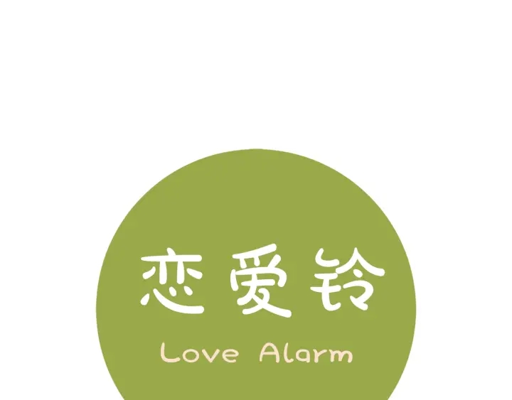 第175话 关系的确立0