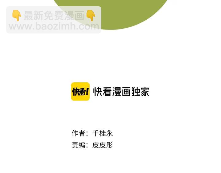 第175话 关系的确立1