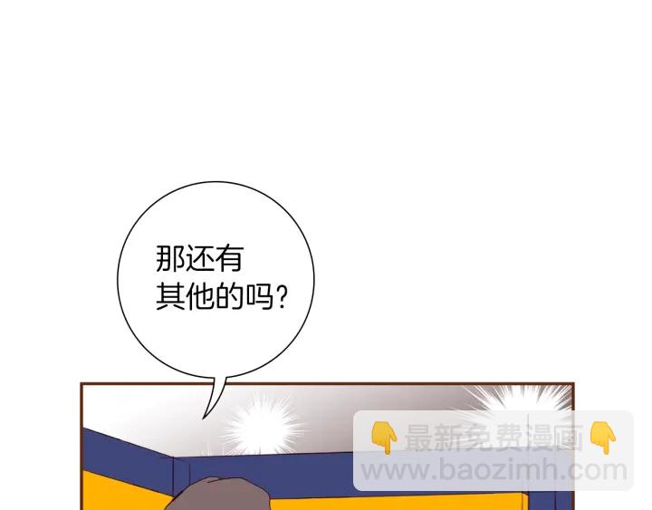 第175话 关系的确立103