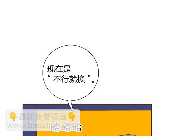 第175话 关系的确立104