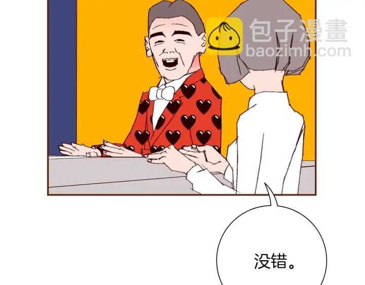第175话 关系的确立105