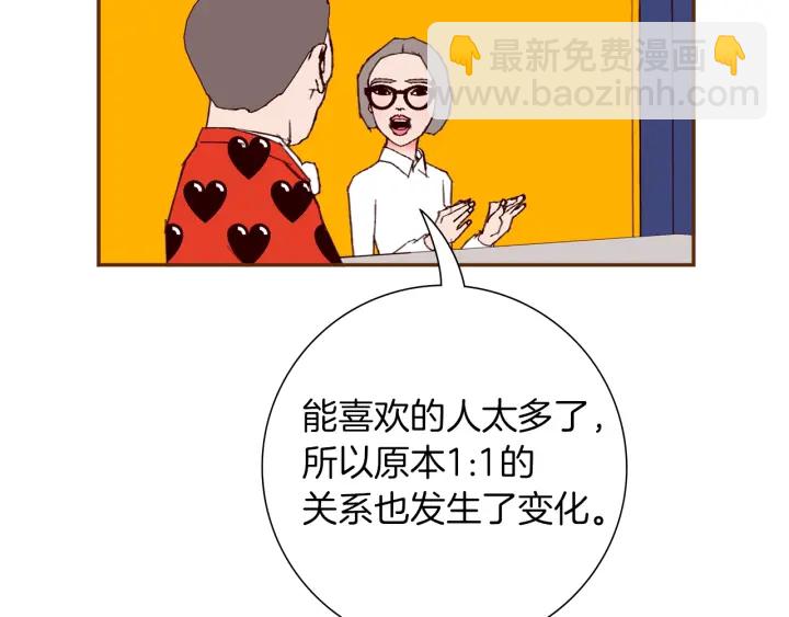 第175话 关系的确立108