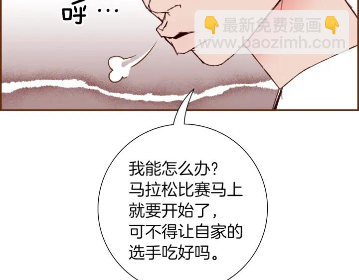 第175话 关系的确立11