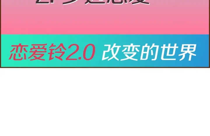 第175话 关系的确立111