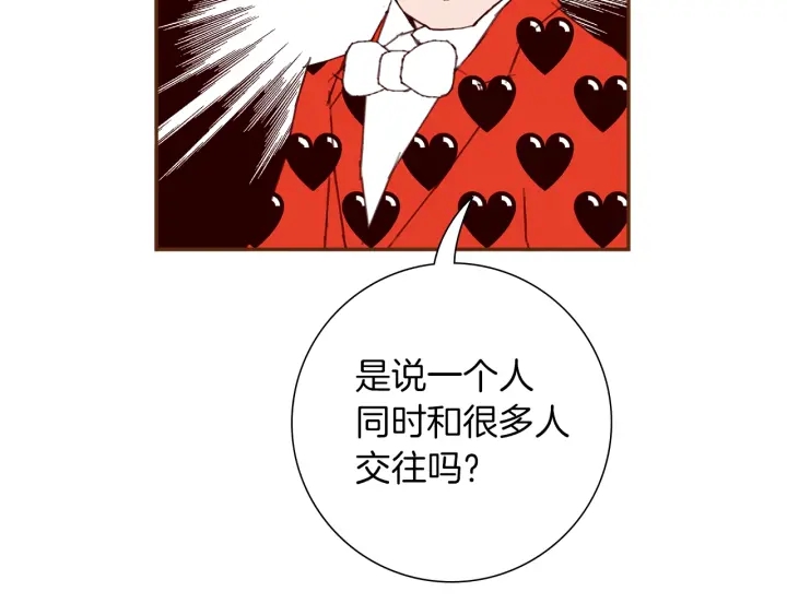 第175话 关系的确立113