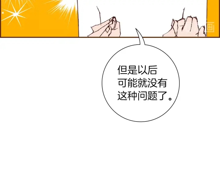 第175话 关系的确立117
