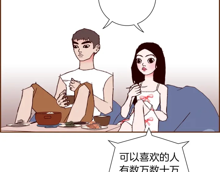 第175话 关系的确立120
