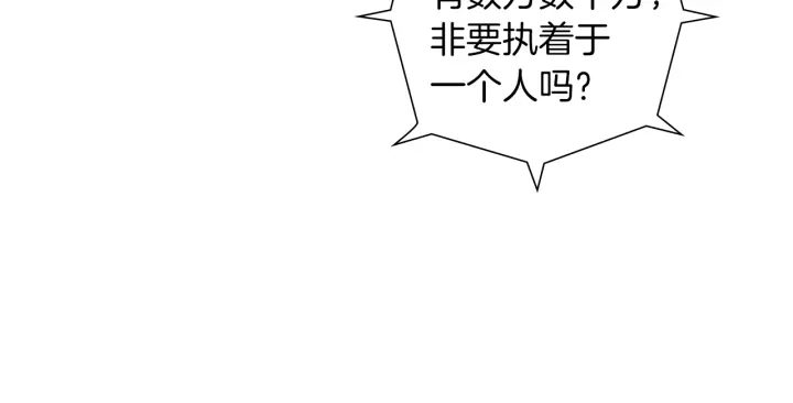 第175话 关系的确立121