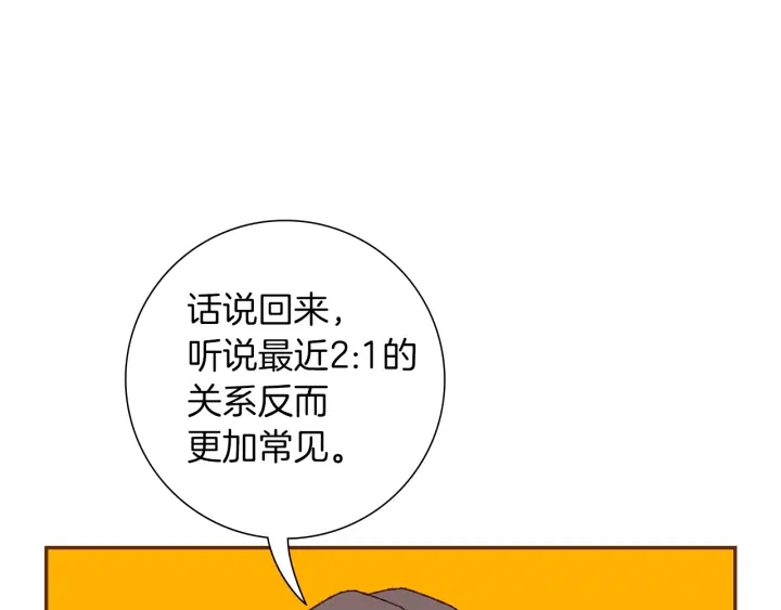 第175话 关系的确立122