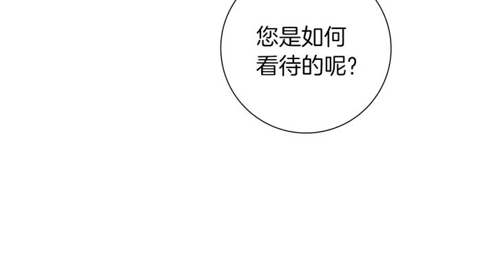 第175话 关系的确立124