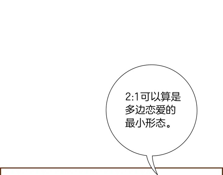 第175话 关系的确立125
