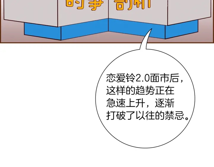 第175话 关系的确立127