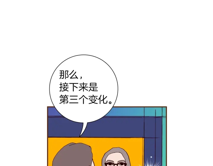 第175话 关系的确立135