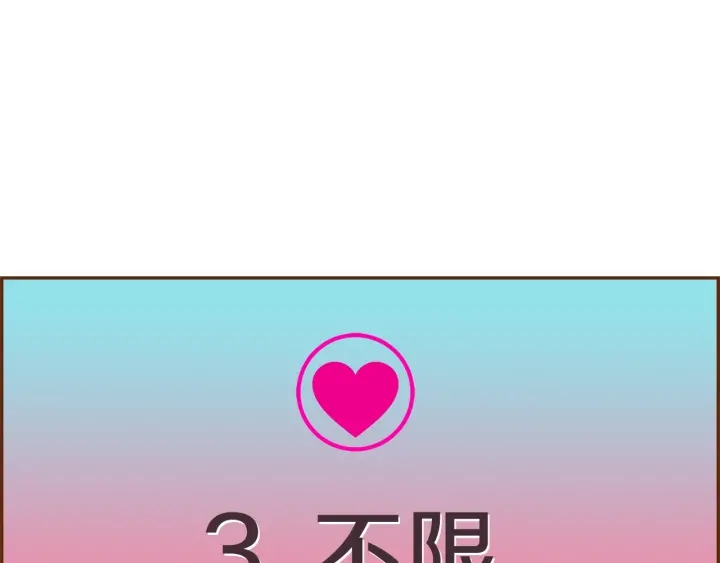 第175话 关系的确立138