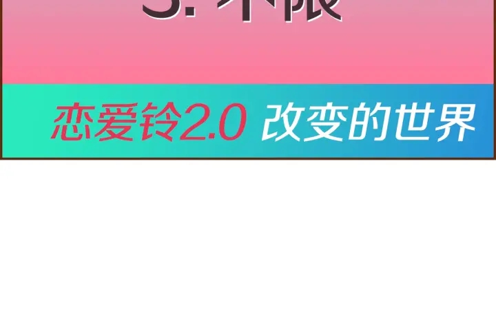 第175话 关系的确立139