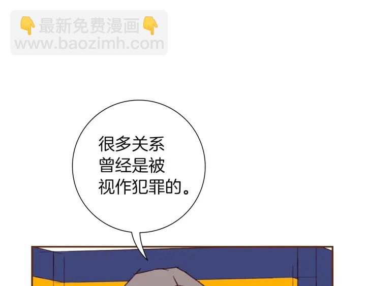 第175话 关系的确立140