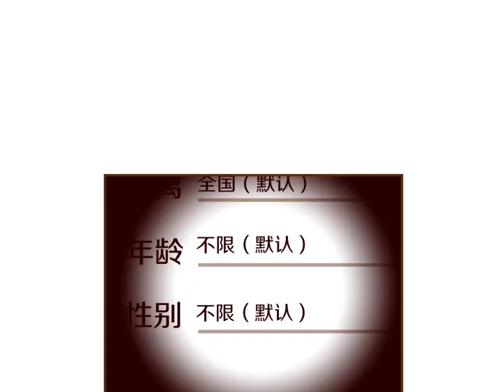 第175话 关系的确立143