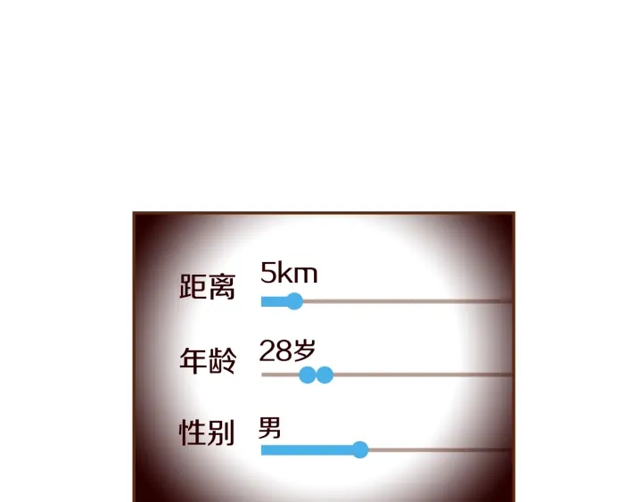 第175话 关系的确立146