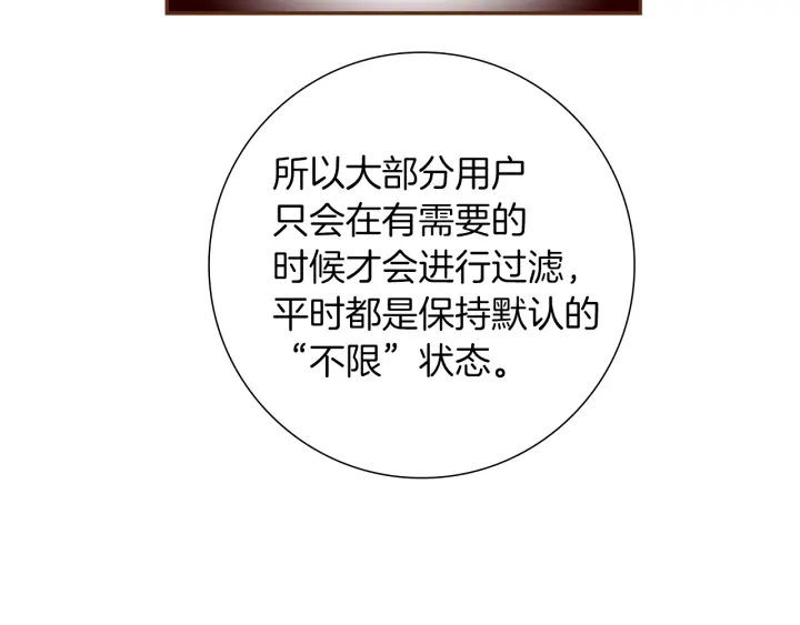 第175话 关系的确立147