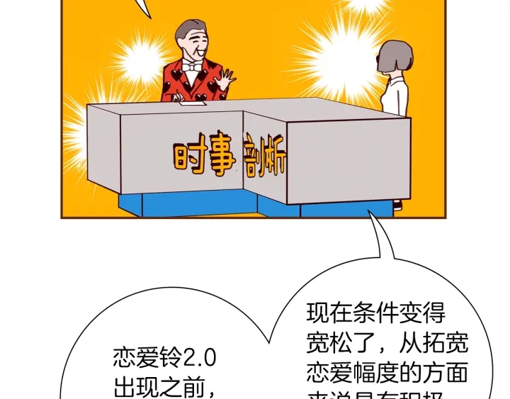 第175话 关系的确立150