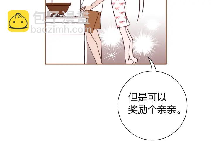 第175话 关系的确立16