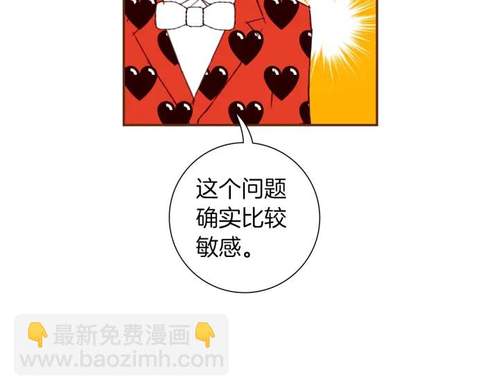 第175话 关系的确立163