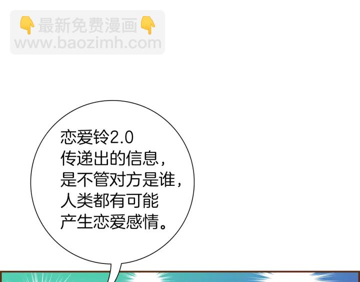 第175话 关系的确立165