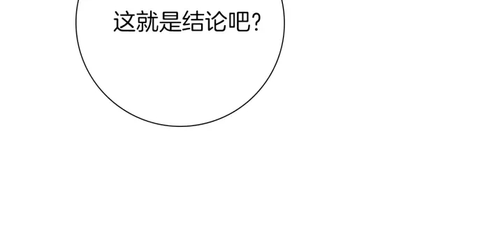 第175话 关系的确立167