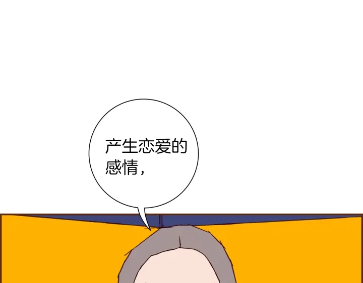 第175话 关系的确立168