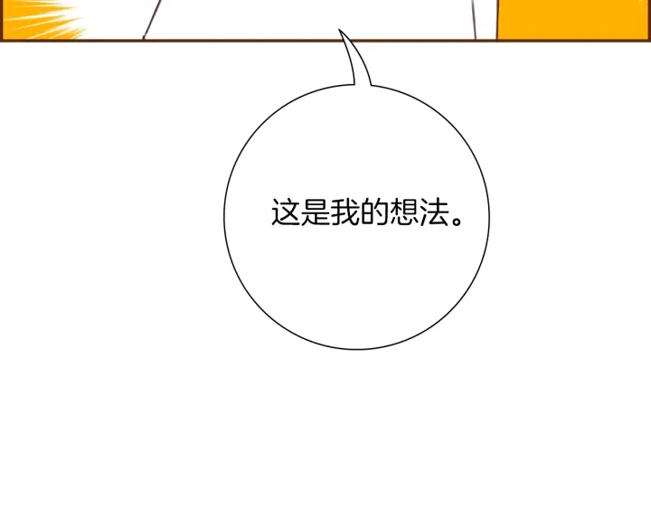 第175话 关系的确立173