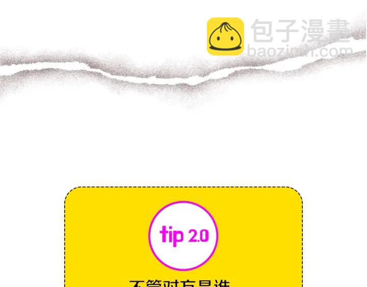 第175话 关系的确立175