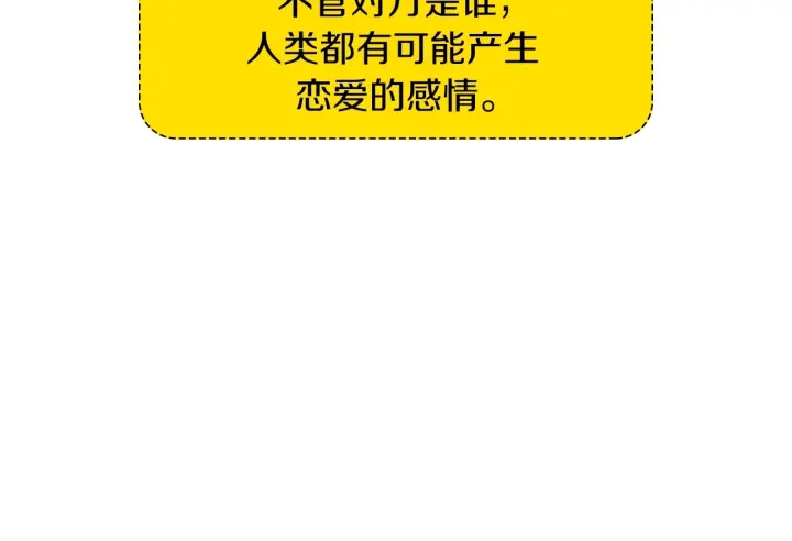 第175话 关系的确立176