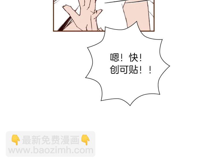 第175话 关系的确立24