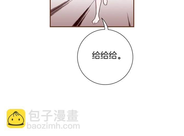 第175话 关系的确立27