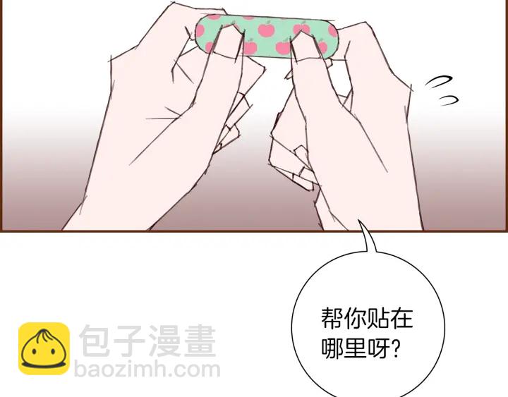 第175话 关系的确立29