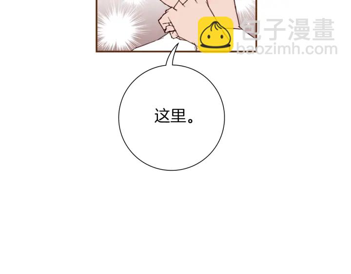 第175话 关系的确立32