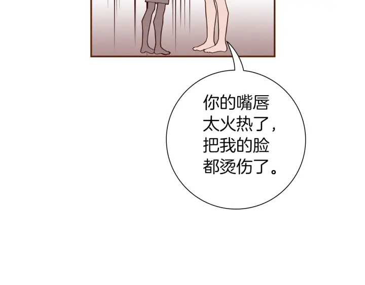 第175话 关系的确立35