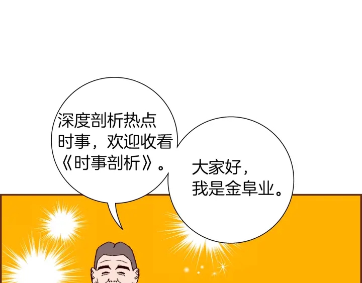 第175话 关系的确立39